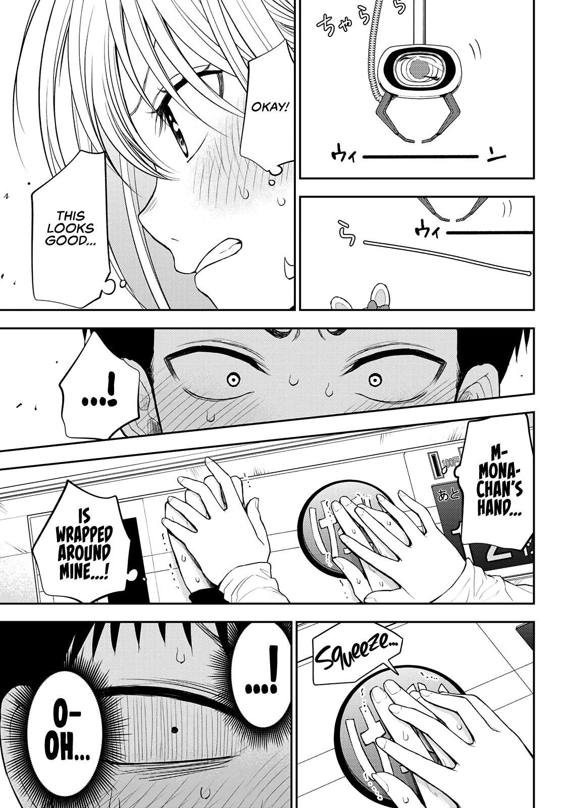 My Charms Are Wasted On Kuroiwa Medaka Chapter 48 page 12 - Chapter 48: At the Arcade With That Bastard