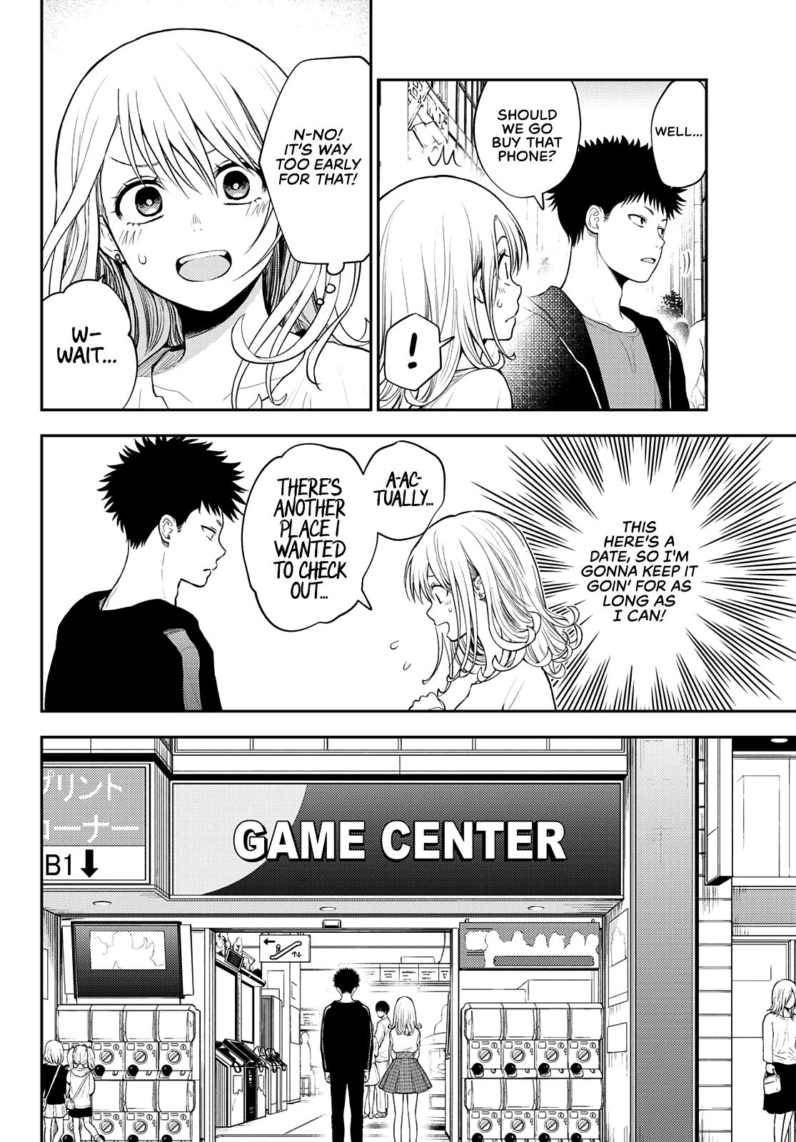 My Charms Are Wasted On Kuroiwa Medaka Chapter 48 page 3 - Chapter 48: At the Arcade With That Bastard
