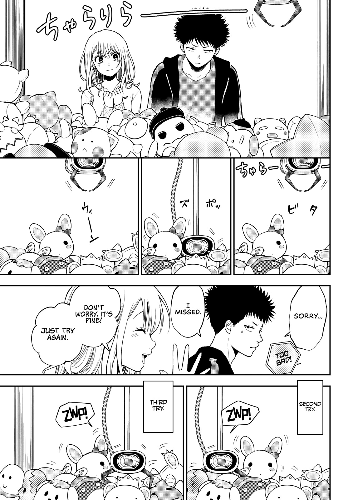 My Charms Are Wasted On Kuroiwa Medaka Chapter 48 page 8 - Chapter 48: At the Arcade With That Bastard