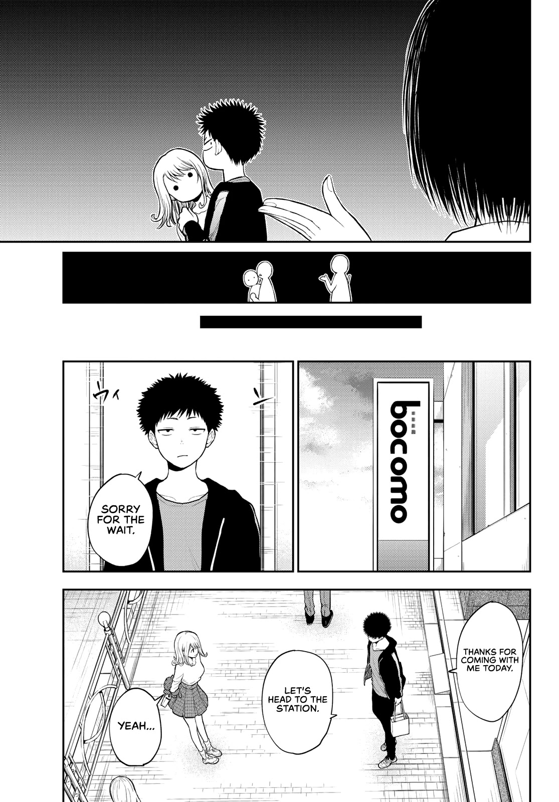 My Charms Are Wasted On Kuroiwa Medaka Chapter 49 page 12 - Chapter 49: That Bastard and the Phone Case