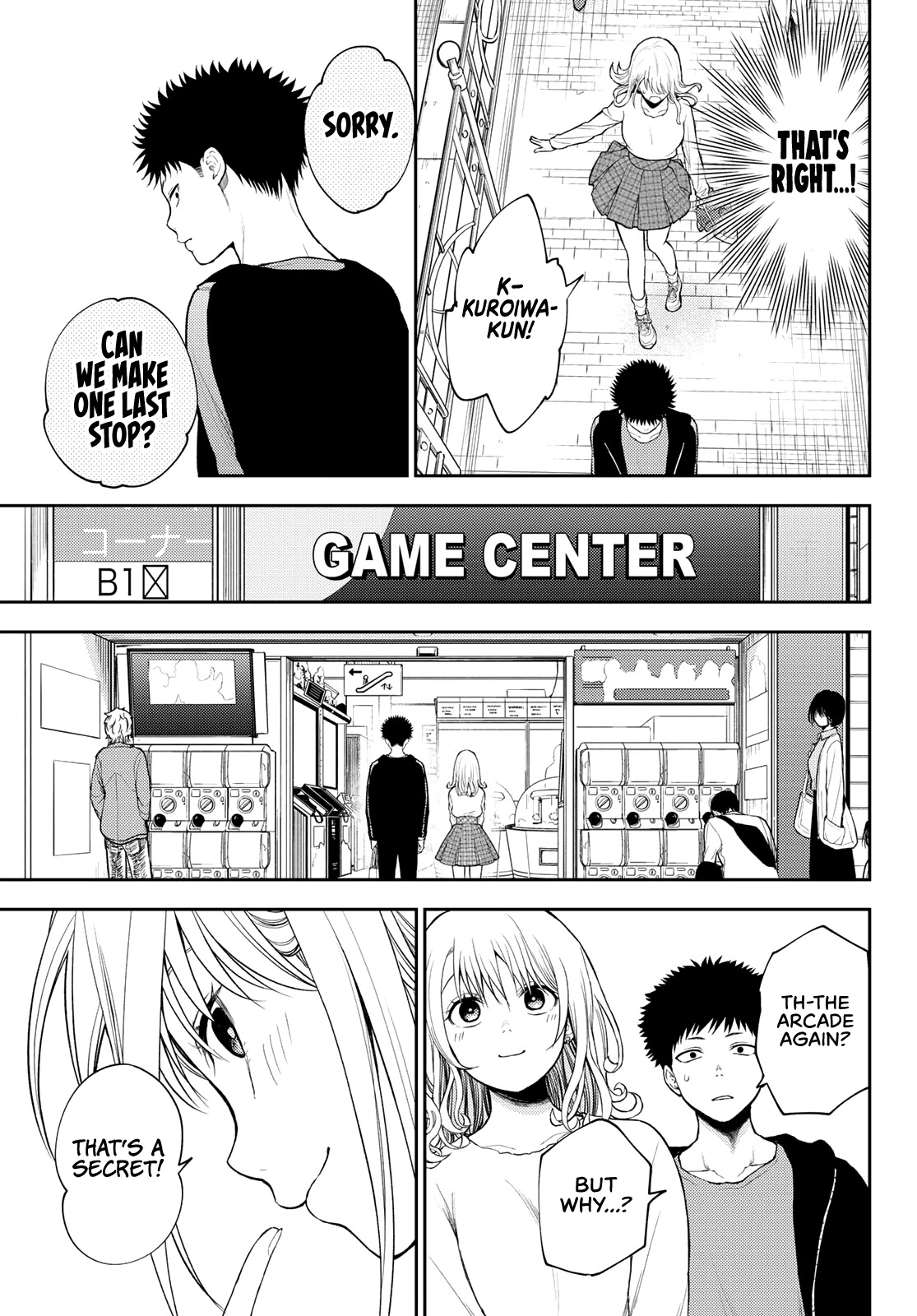 My Charms Are Wasted On Kuroiwa Medaka Chapter 49 page 14 - Chapter 49: That Bastard and the Phone Case
