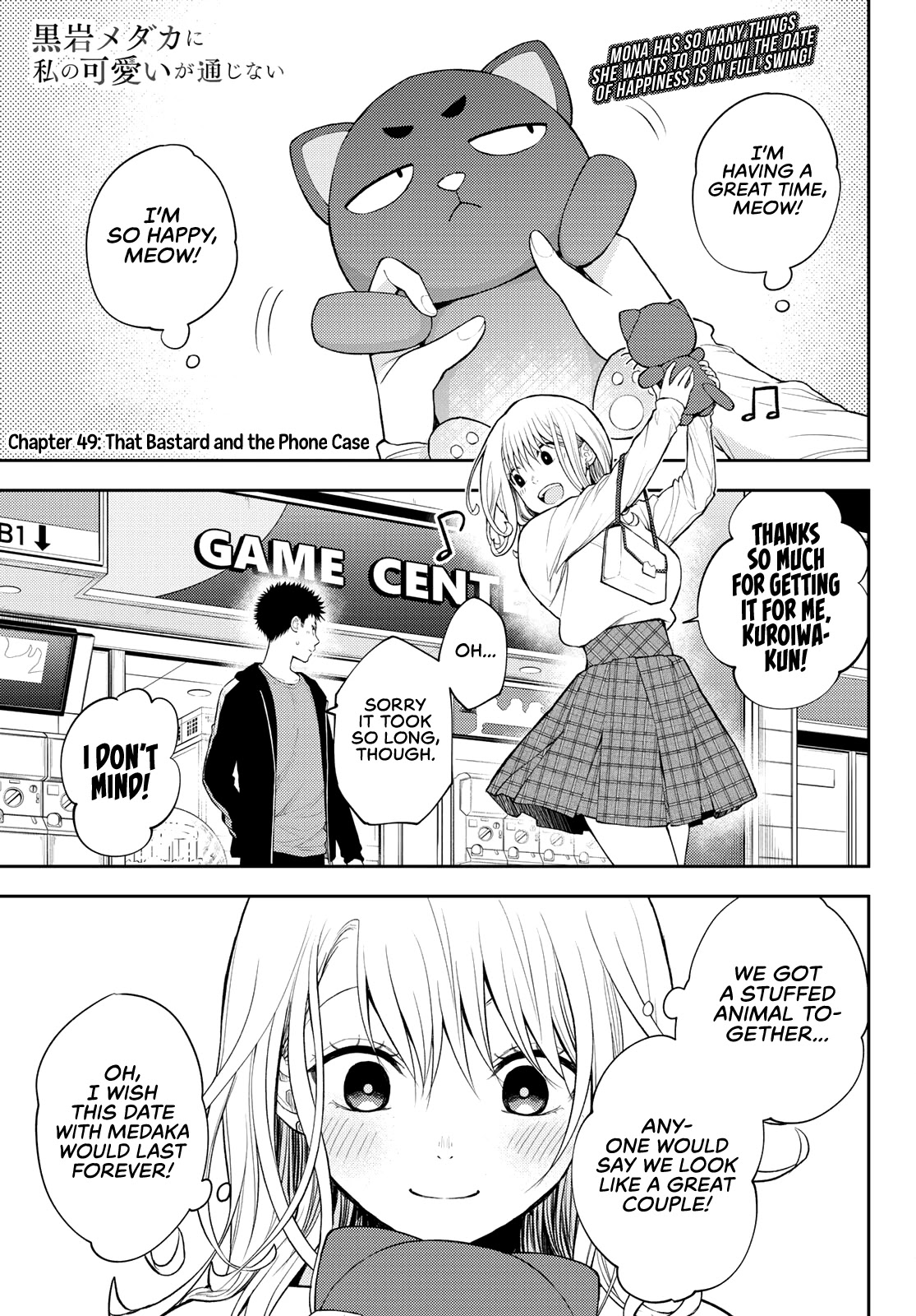 My Charms Are Wasted On Kuroiwa Medaka Chapter 49 page 2 - Chapter 49: That Bastard and the Phone Case