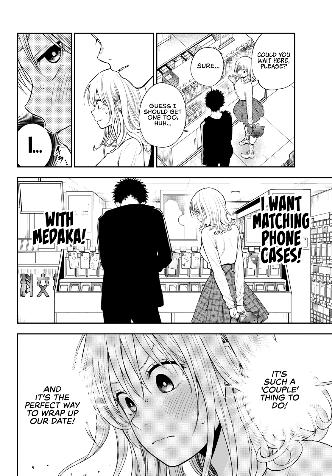 My Charms Are Wasted On Kuroiwa Medaka Chapter 49 page 5 - Chapter 49: That Bastard and the Phone Case