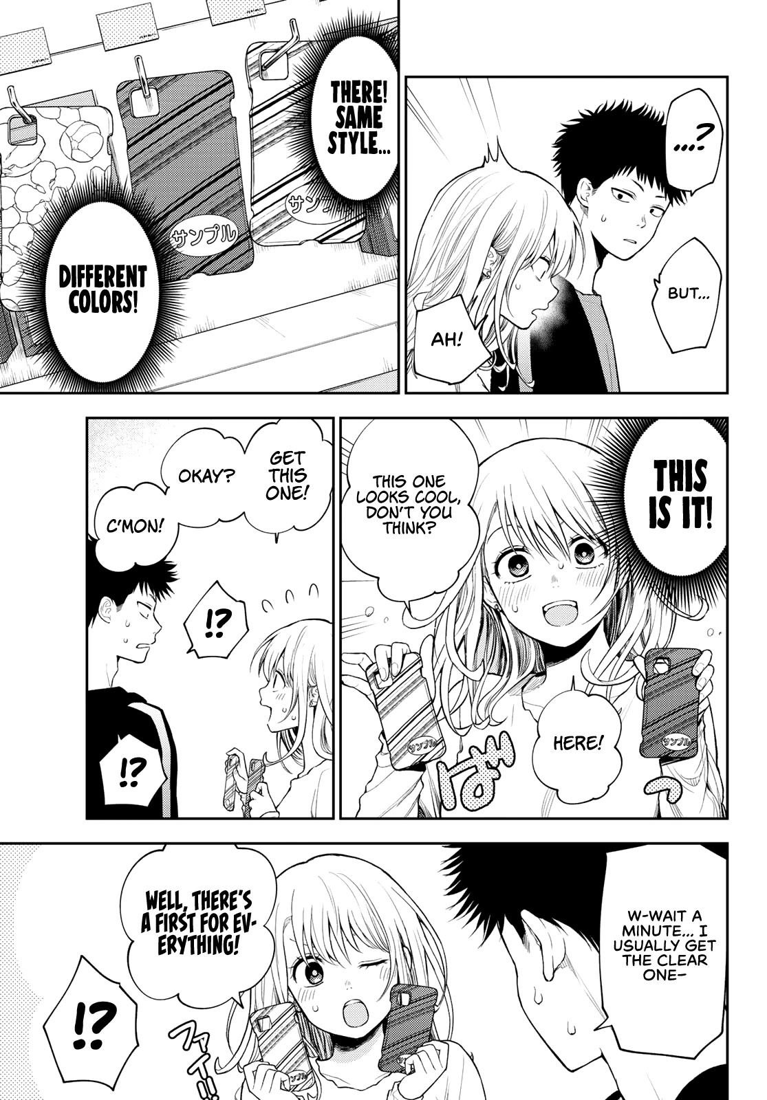 My Charms Are Wasted On Kuroiwa Medaka Chapter 49 page 8 - Chapter 49: That Bastard and the Phone Case