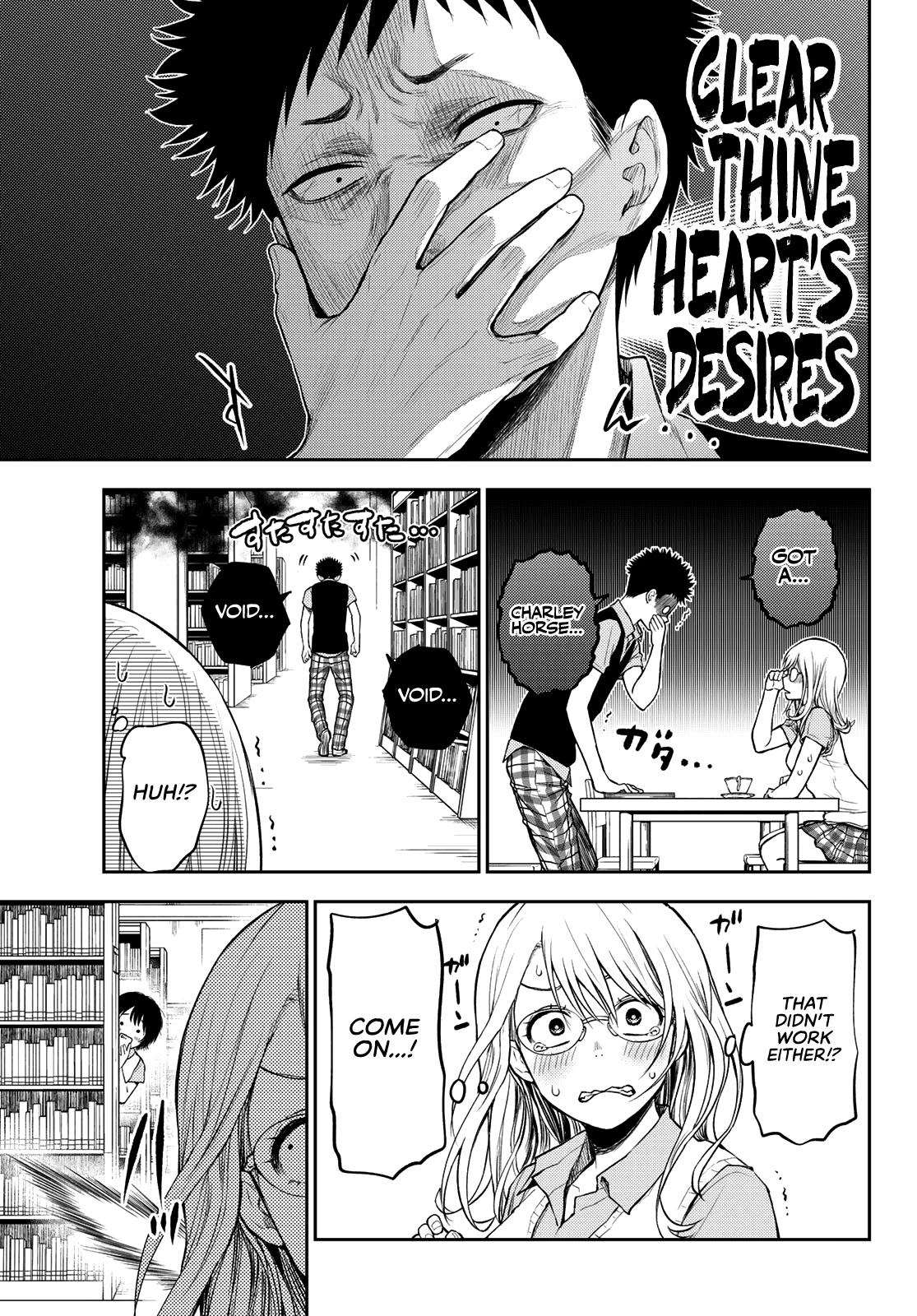 My Charms Are Wasted On Kuroiwa Medaka Chapter 5 page 16 - Chapter 5: In the Library With That Bastard