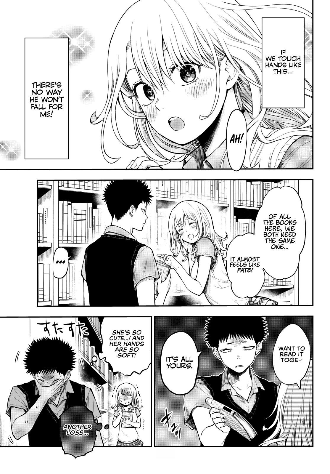 My Charms Are Wasted On Kuroiwa Medaka Chapter 5 page 6 - Chapter 5: In the Library With That Bastard