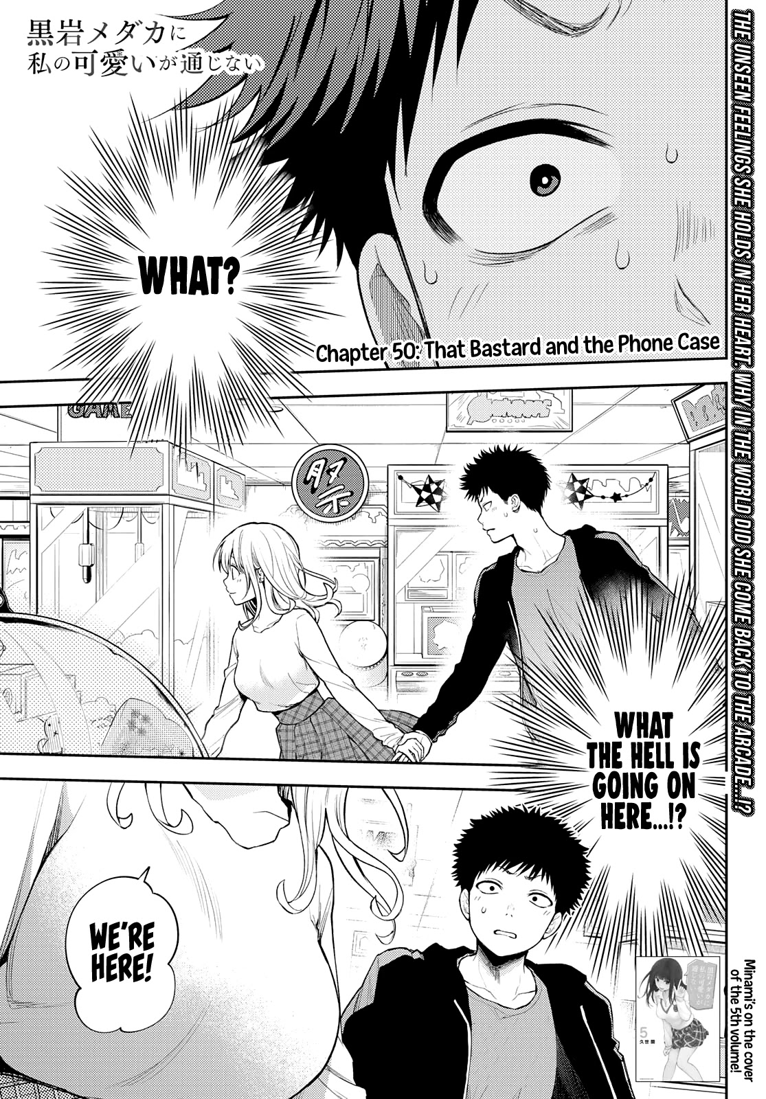 My Charms Are Wasted On Kuroiwa Medaka Chapter 50 page 2 - Chapter 50: That Bastard and the Phone Case