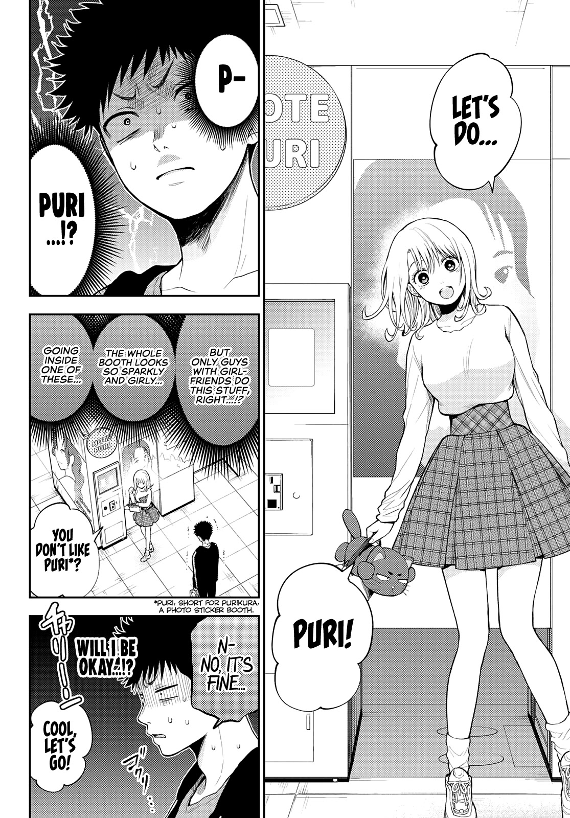 My Charms Are Wasted On Kuroiwa Medaka Chapter 50 page 3 - Chapter 50: That Bastard and the Phone Case