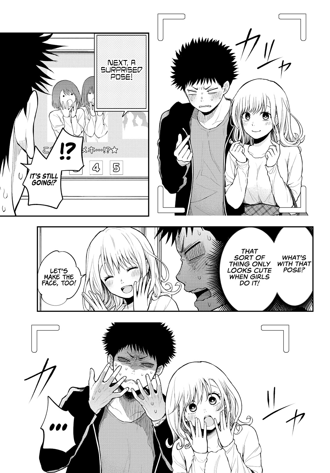 My Charms Are Wasted On Kuroiwa Medaka Chapter 50 page 6 - Chapter 50: That Bastard and the Phone Case