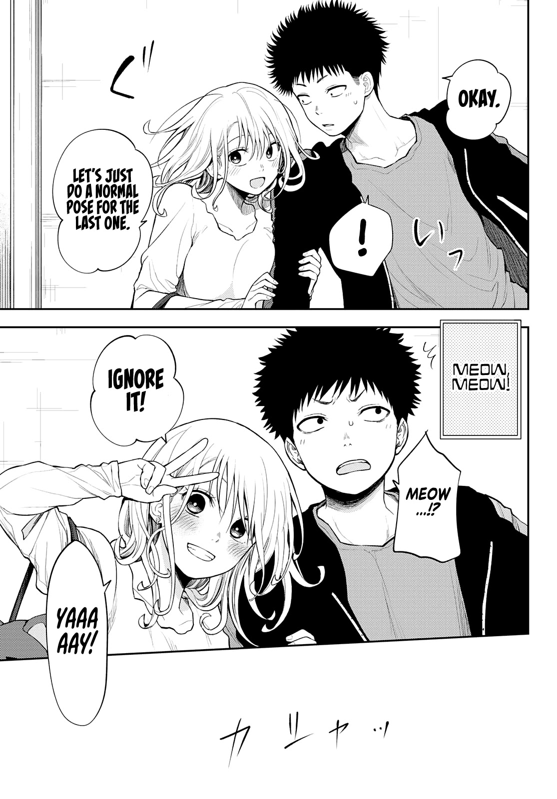 My Charms Are Wasted On Kuroiwa Medaka Chapter 50 page 8 - Chapter 50: That Bastard and the Phone Case