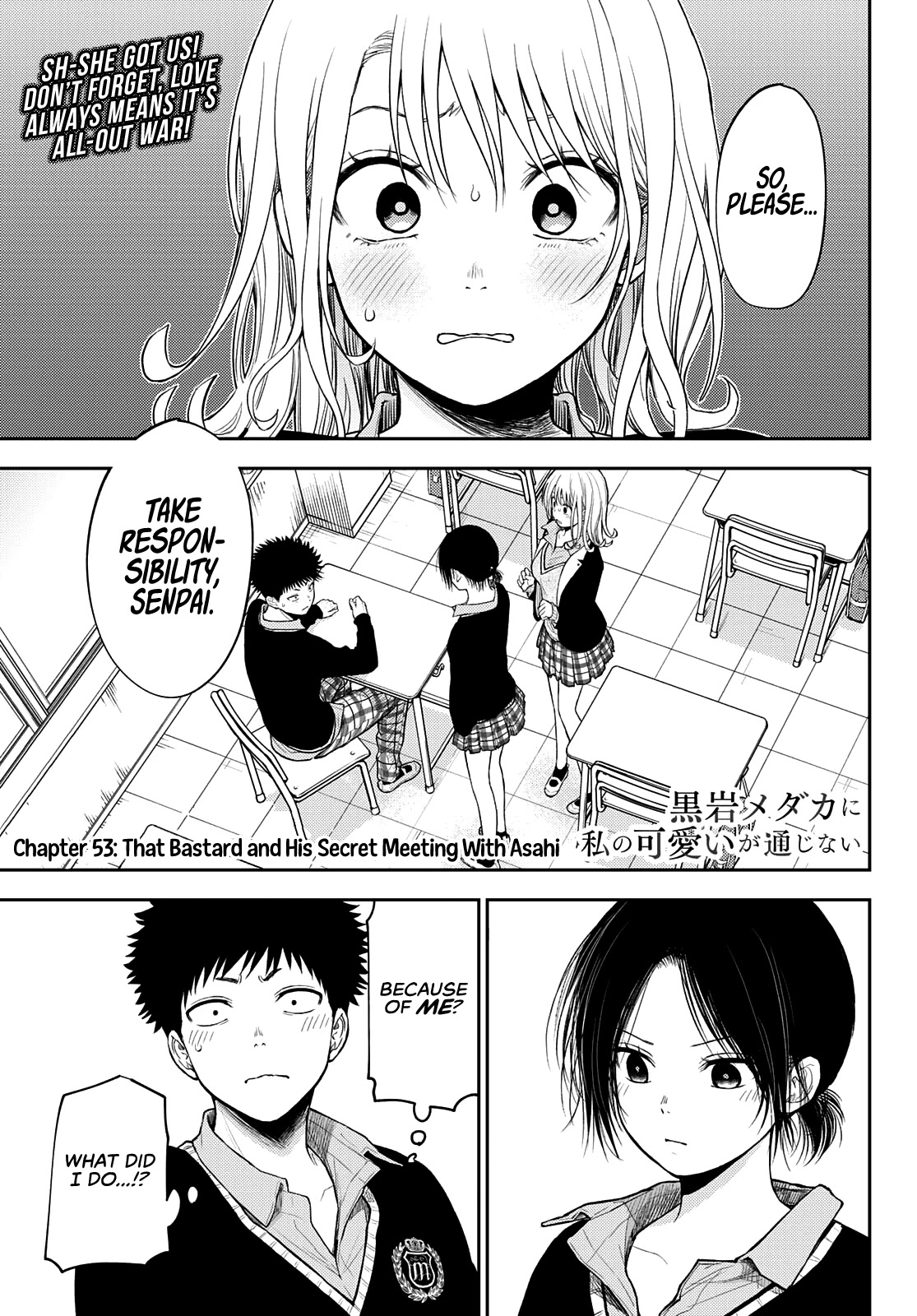My Charms Are Wasted On Kuroiwa Medaka Chapter 53 page 2 - Chapter 53: That Bastard and His Secret Meeting With Asahi