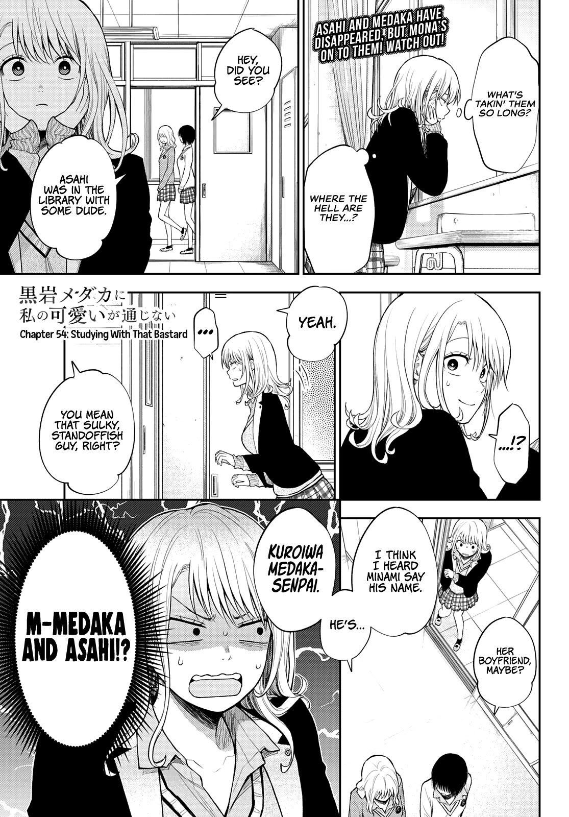 My Charms Are Wasted On Kuroiwa Medaka Chapter 54 page 2 - Chapter 54: Studying With That Bastard