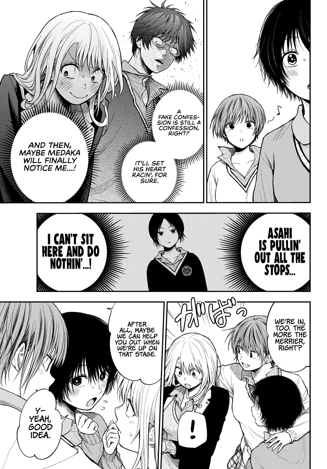 My Charms Are Wasted On Kuroiwa Medaka Chapter 55 page 14 - Chapter 55: That Bastard and a Mistake
