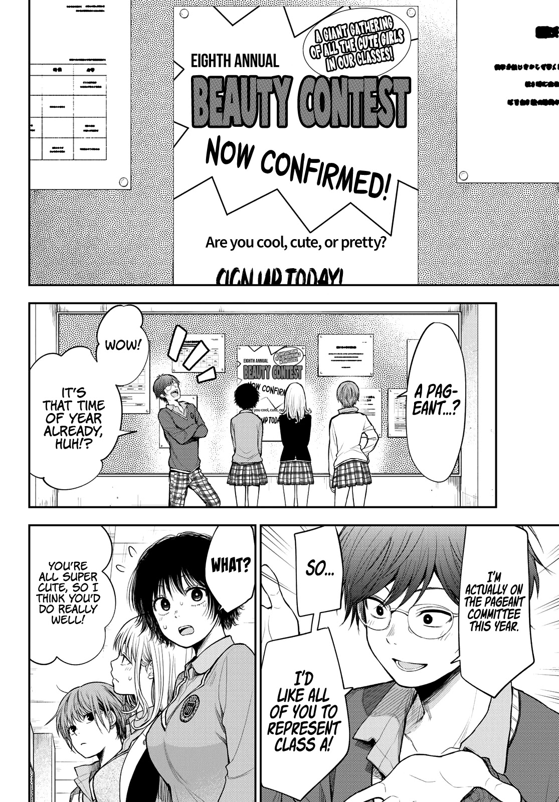 My Charms Are Wasted On Kuroiwa Medaka Chapter 55 page 5 - Chapter 55: That Bastard and a Mistake