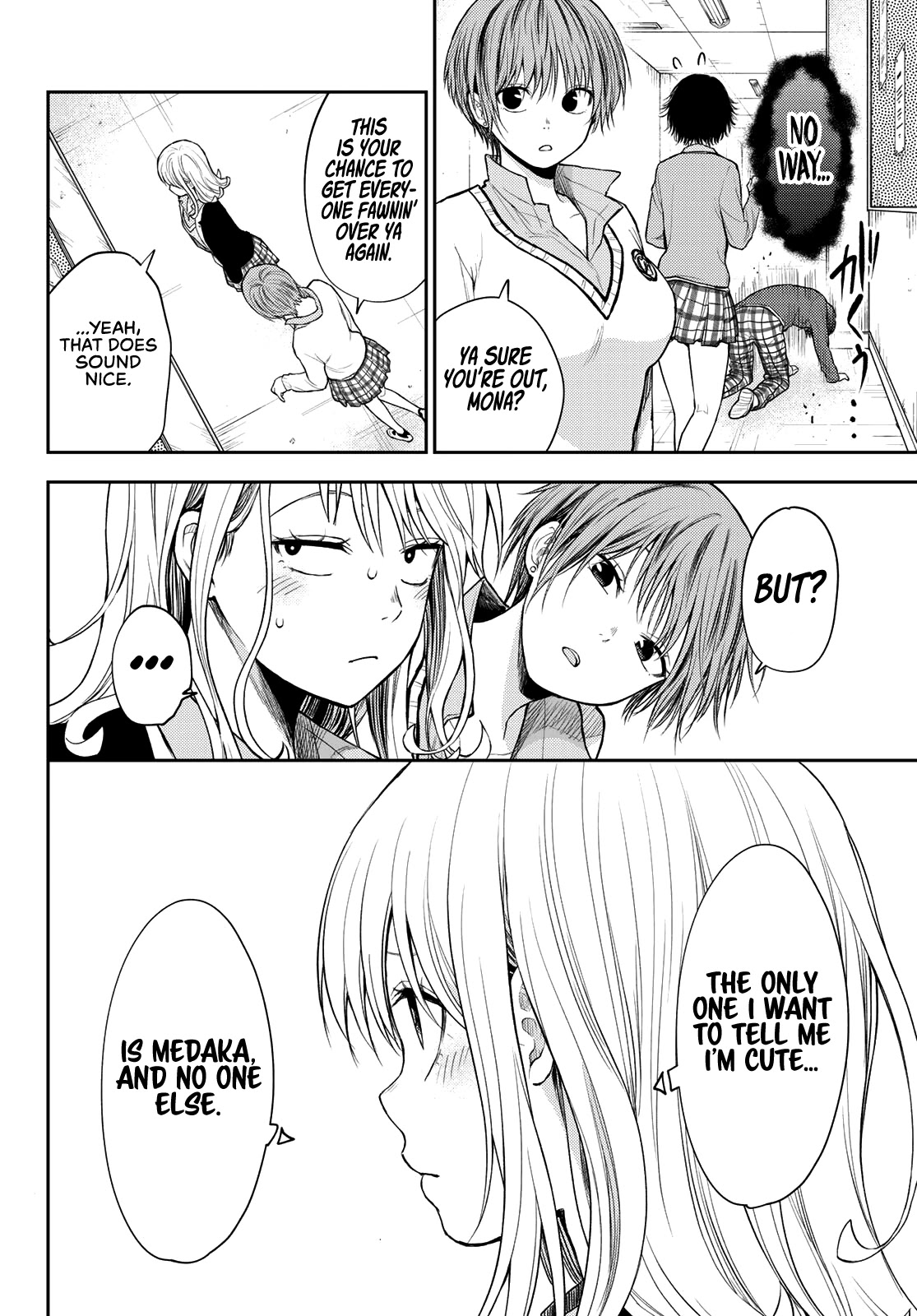 My Charms Are Wasted On Kuroiwa Medaka Chapter 55 page 7 - Chapter 55: That Bastard and a Mistake