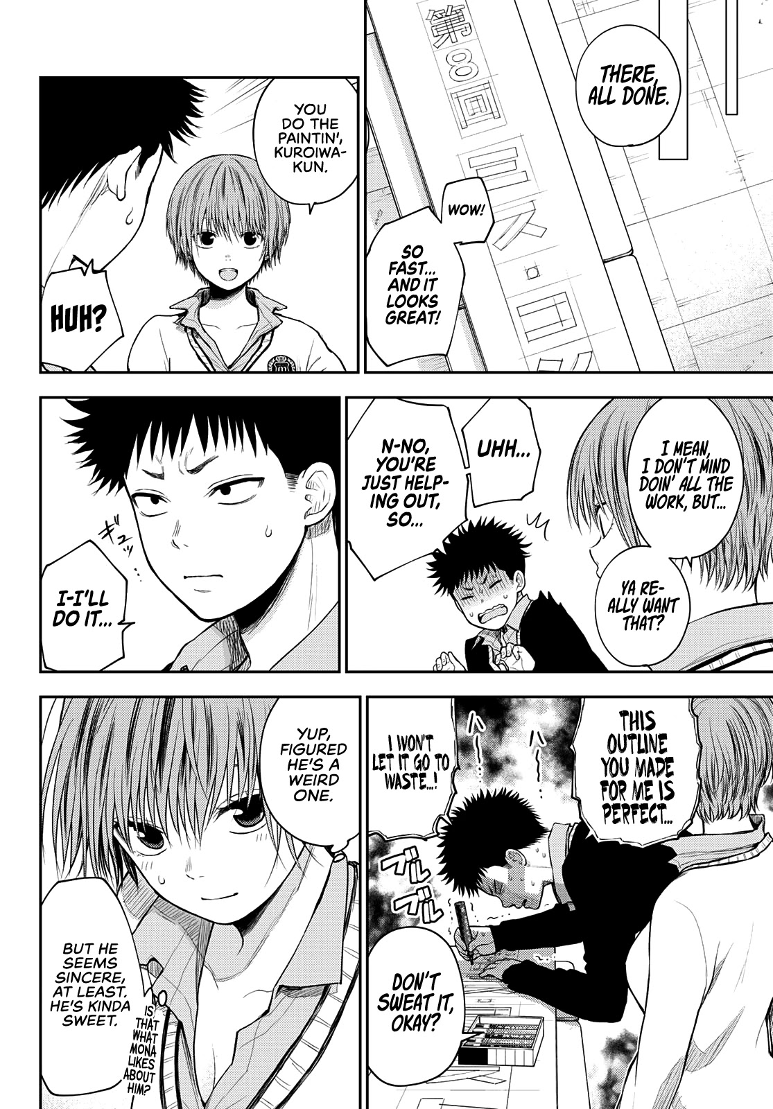My Charms Are Wasted On Kuroiwa Medaka Chapter 56 page 11 - Chapter 56: Making a Sign With That Bastard