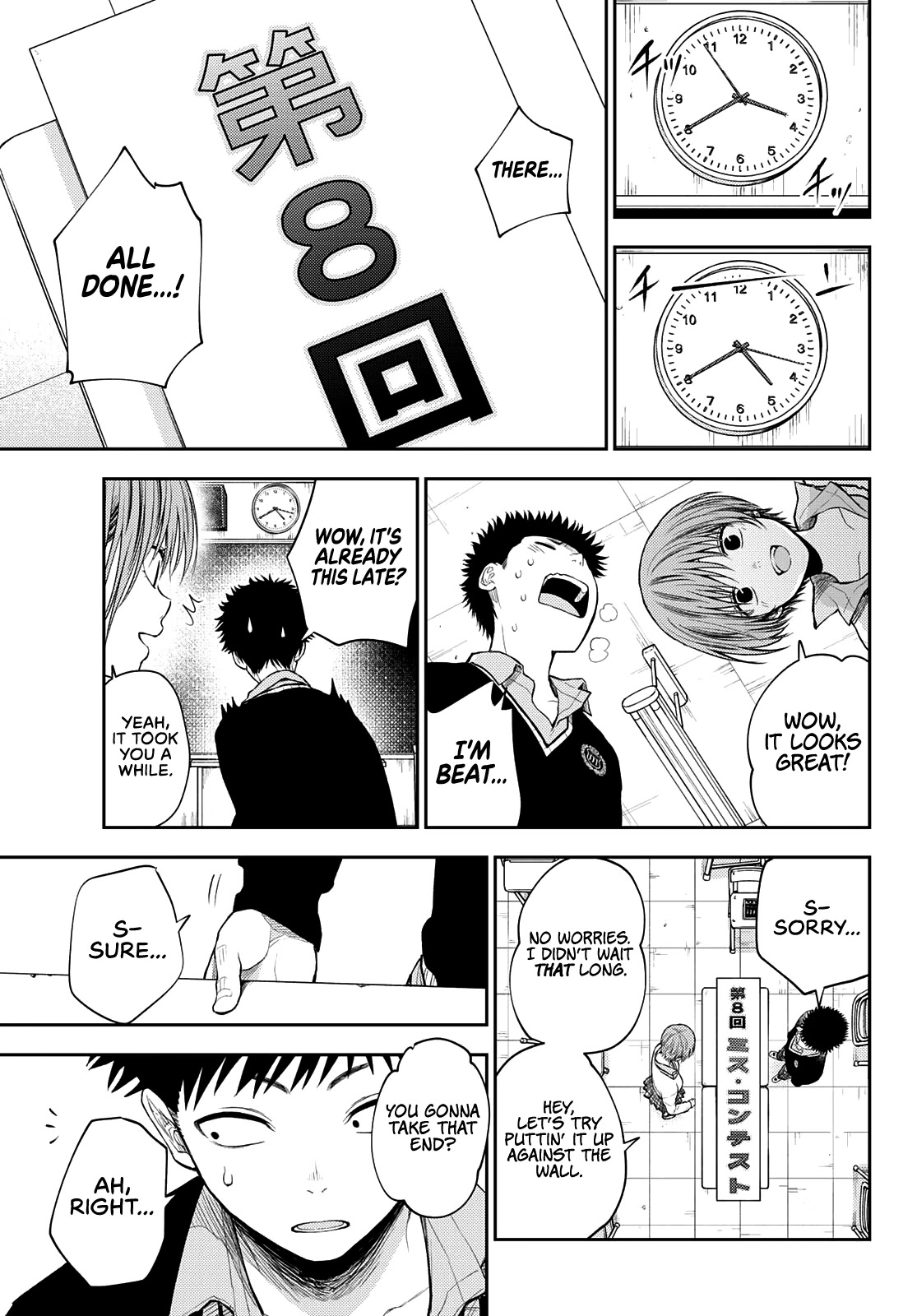 My Charms Are Wasted On Kuroiwa Medaka Chapter 56 page 12 - Chapter 56: Making a Sign With That Bastard