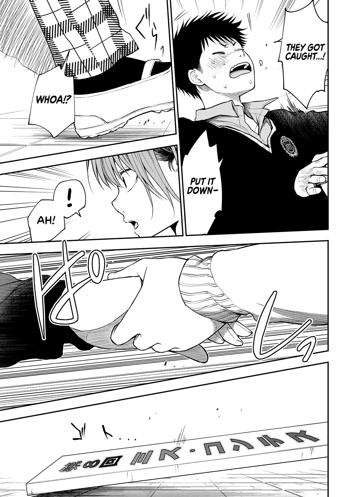 My Charms Are Wasted On Kuroiwa Medaka Chapter 56 page 14 - Chapter 56: Making a Sign With That Bastard