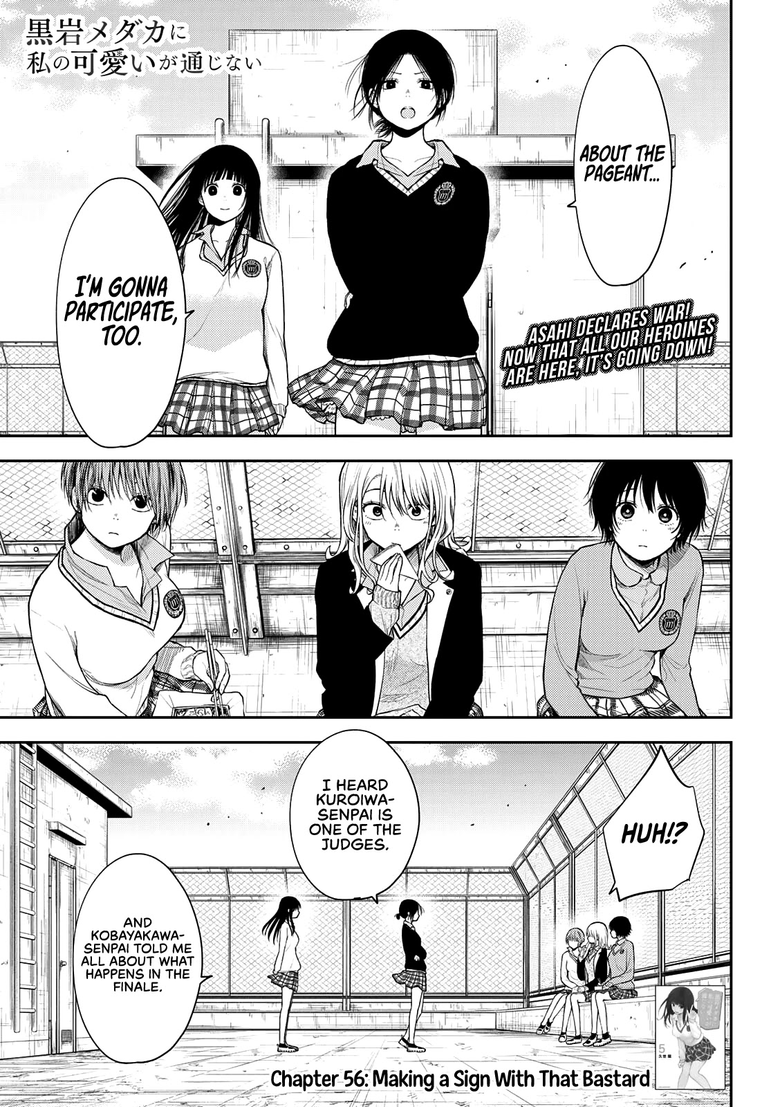 My Charms Are Wasted On Kuroiwa Medaka Chapter 56 page 2 - Chapter 56: Making a Sign With That Bastard