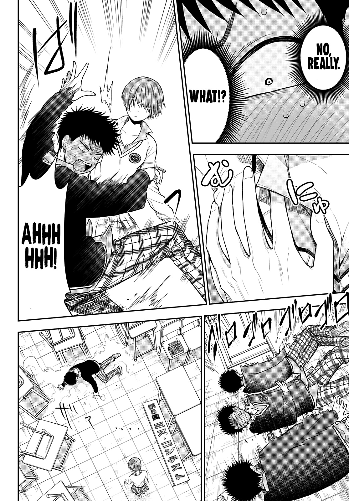 My Charms Are Wasted On Kuroiwa Medaka Chapter 57 page 3 - Chapter 57: That Bastard and an Adult