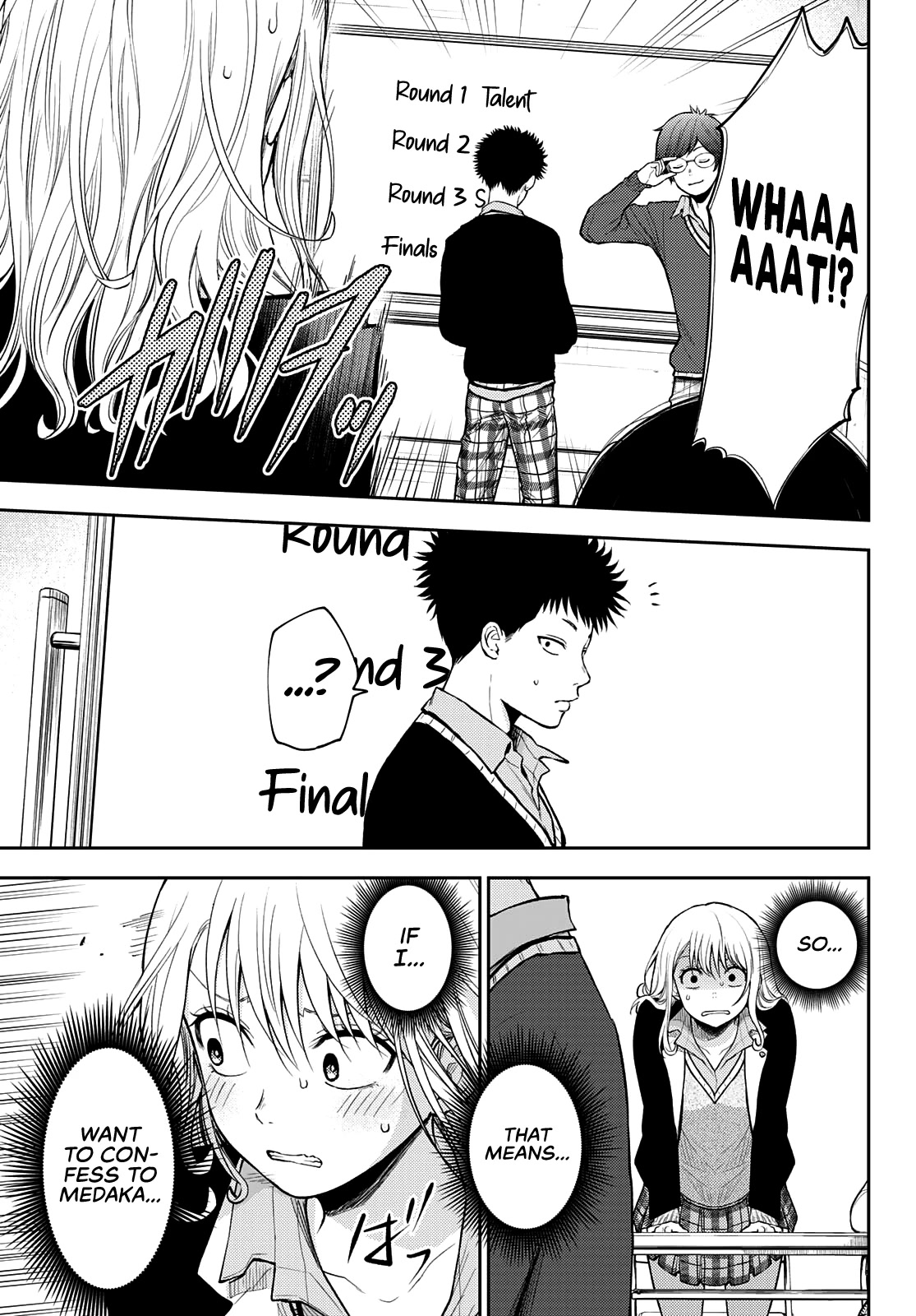My Charms Are Wasted On Kuroiwa Medaka Chapter 58 page 12 - Chapter 58: That Bastard and a Debriefing