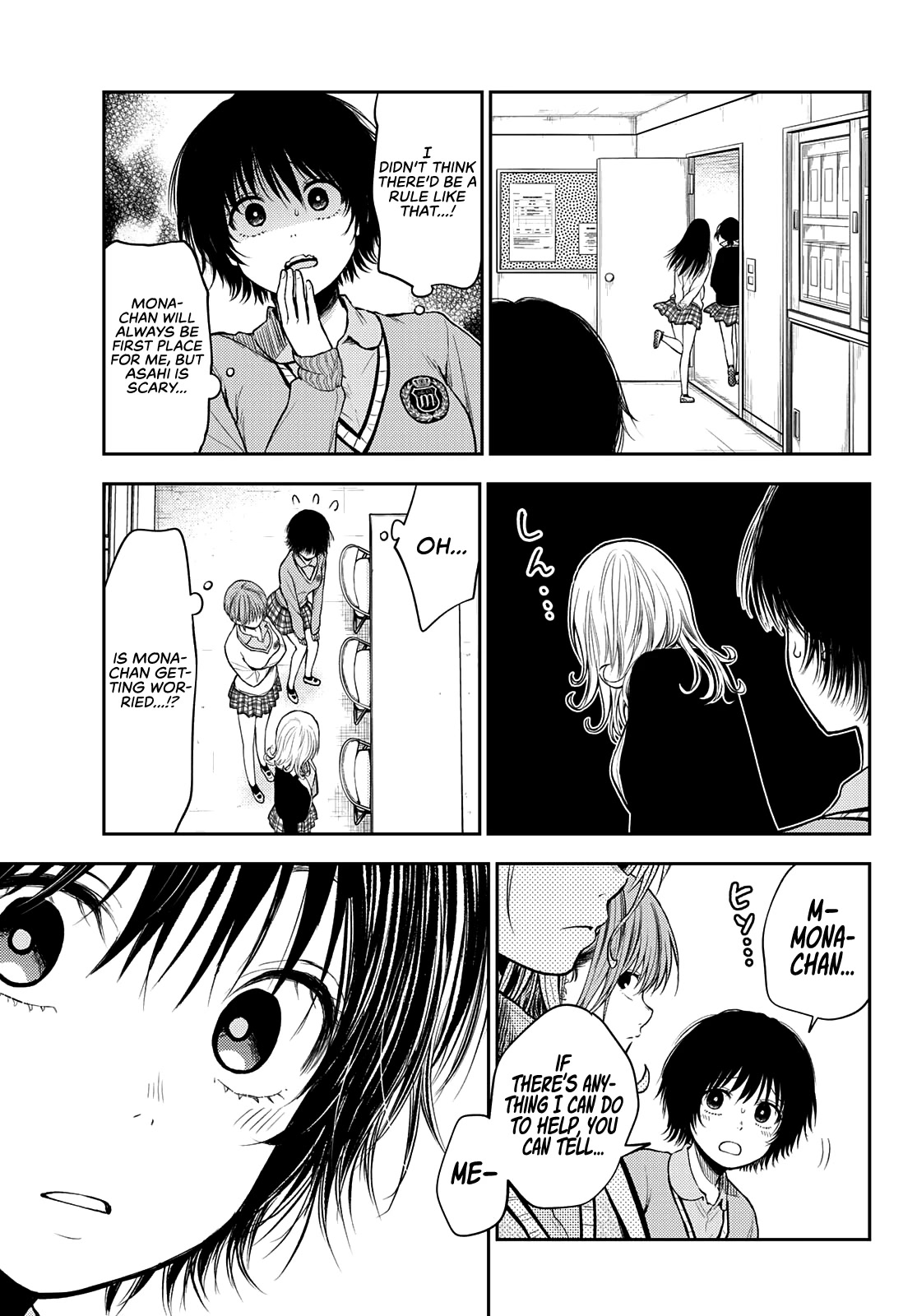 My Charms Are Wasted On Kuroiwa Medaka Chapter 58 page 14 - Chapter 58: That Bastard and a Debriefing