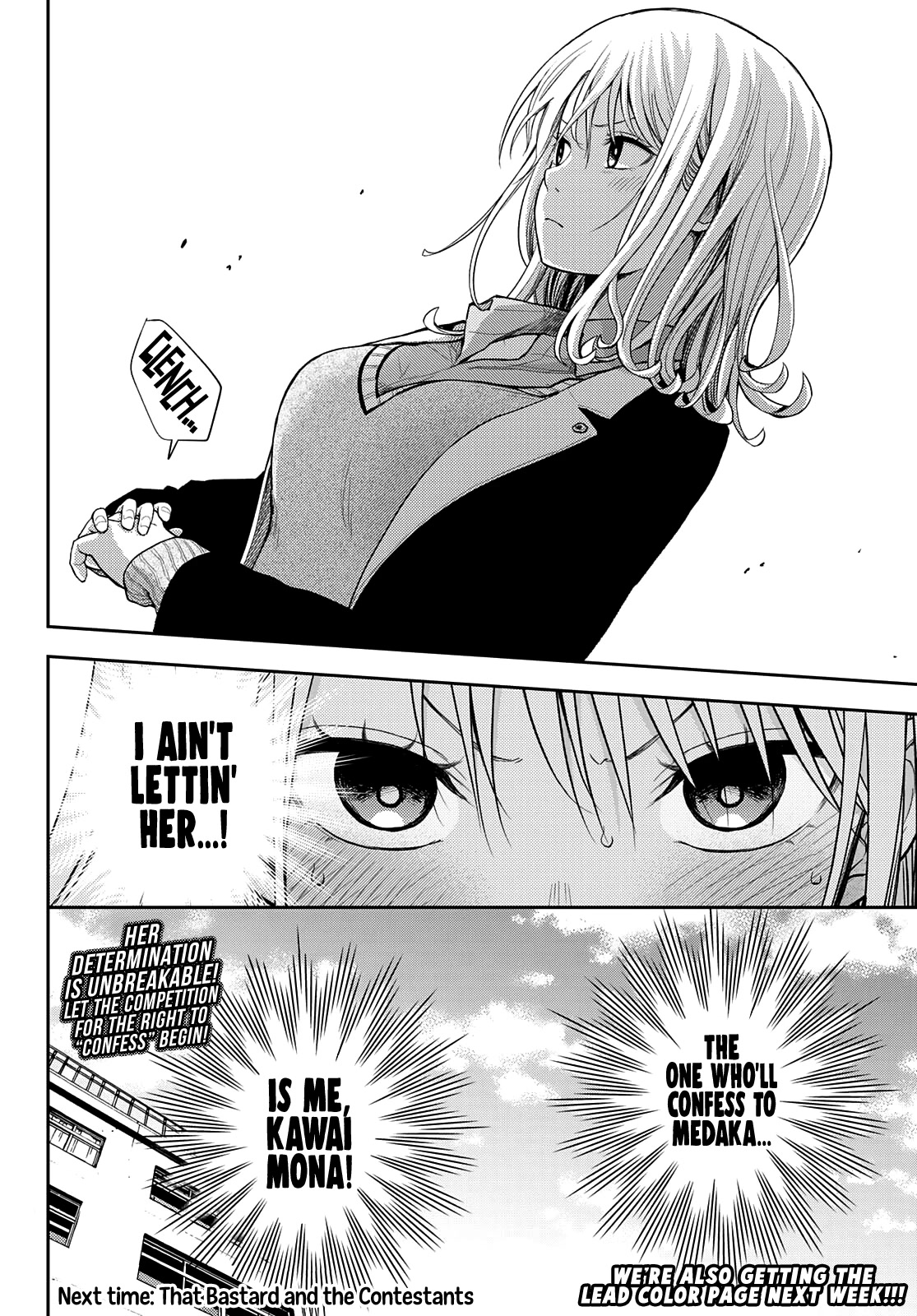 My Charms Are Wasted On Kuroiwa Medaka Chapter 58 page 15 - Chapter 58: That Bastard and a Debriefing