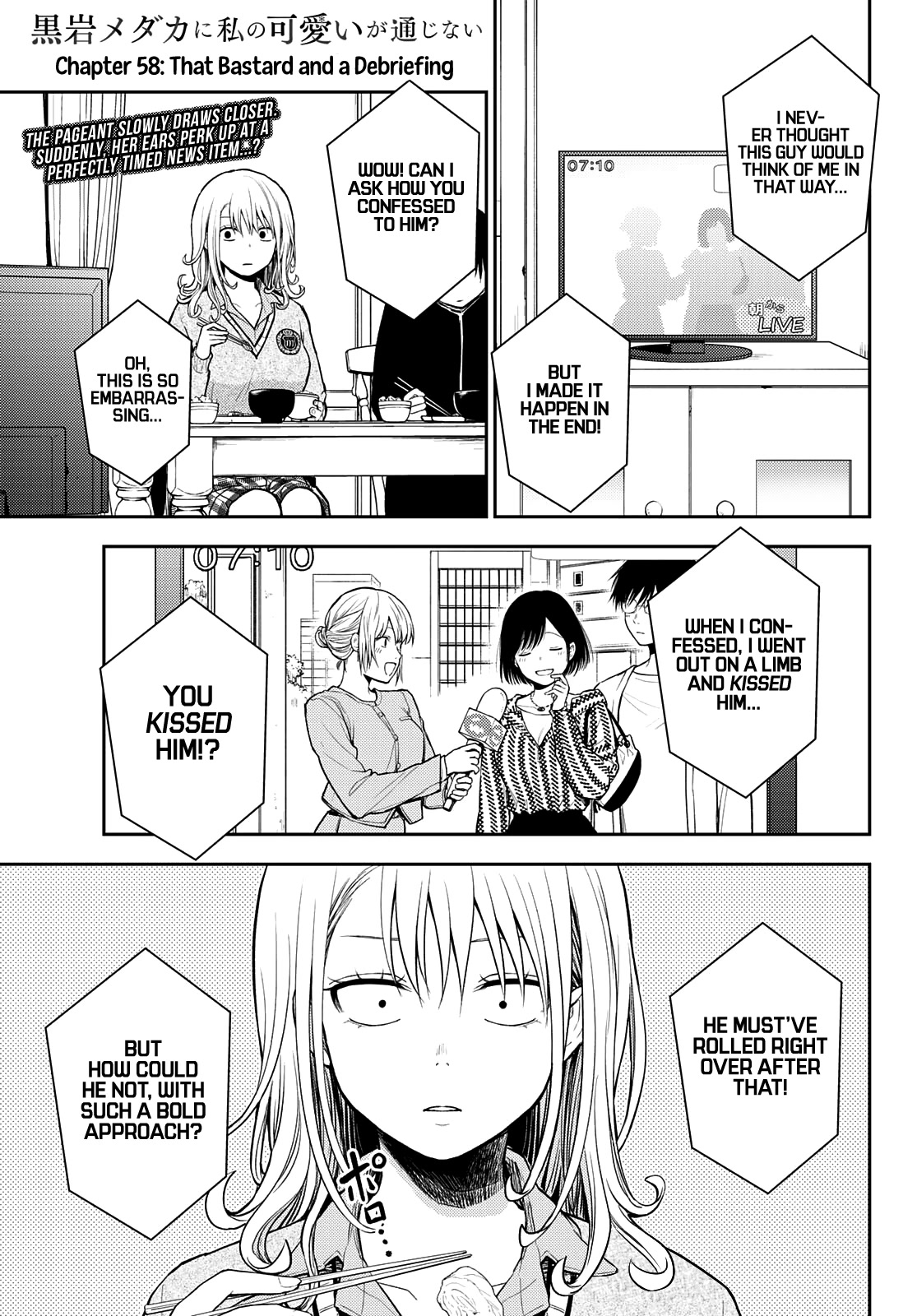 My Charms Are Wasted On Kuroiwa Medaka Chapter 58 page 2 - Chapter 58: That Bastard and a Debriefing