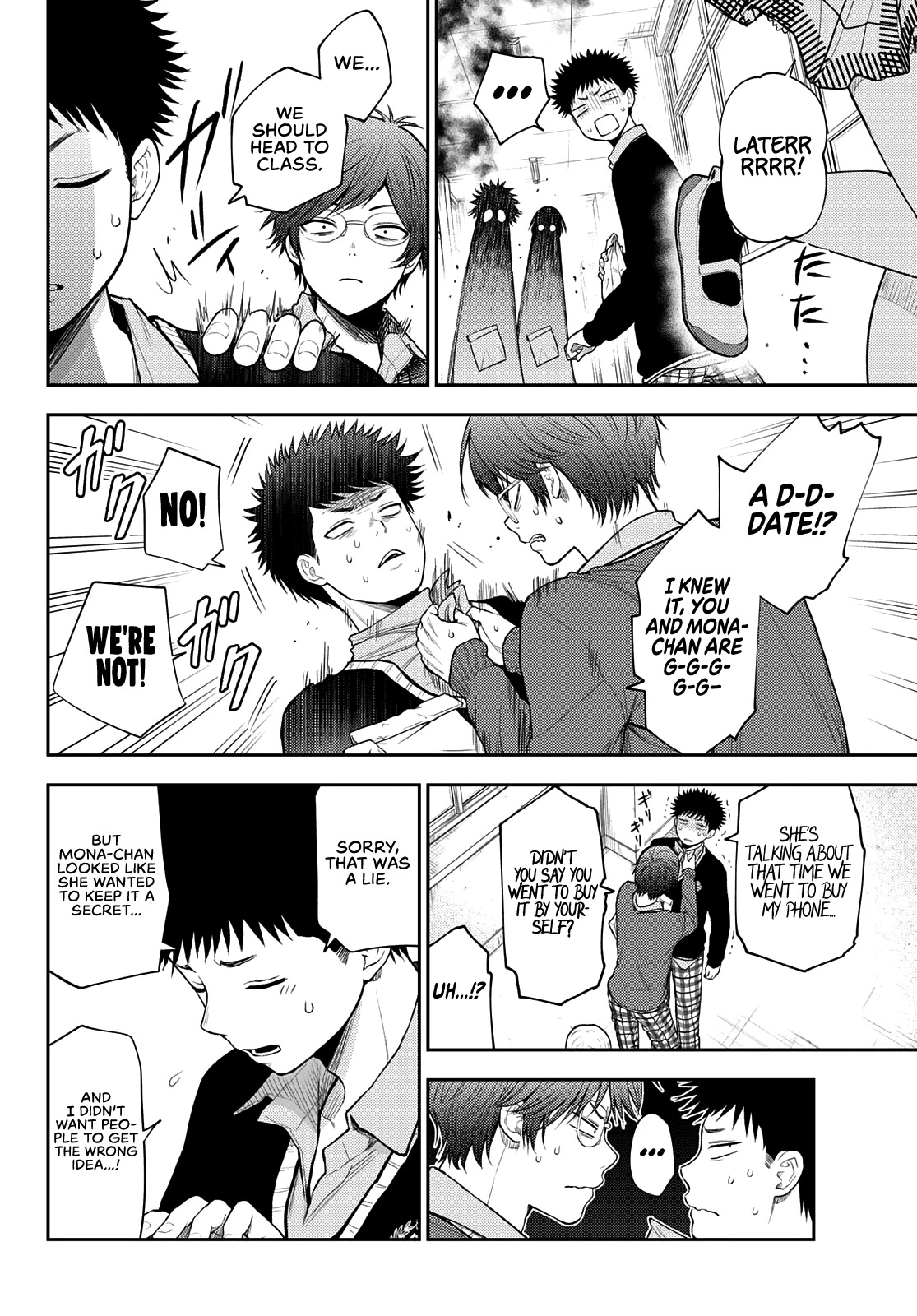 My Charms Are Wasted On Kuroiwa Medaka Chapter 59 page 10 - Chapter 59: That Bastard and the Night Before the Pageant