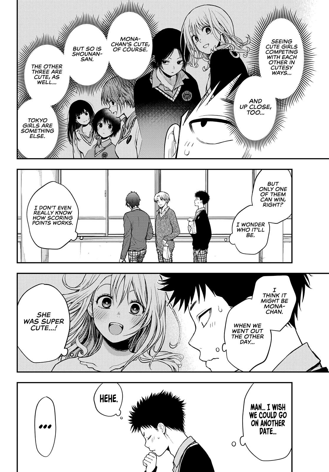 My Charms Are Wasted On Kuroiwa Medaka Chapter 59 page 4 - Chapter 59: That Bastard and the Night Before the Pageant