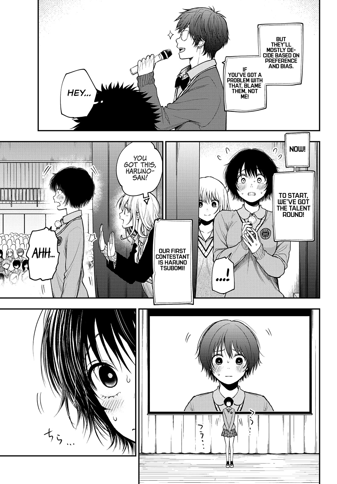 My Charms Are Wasted On Kuroiwa Medaka Chapter 60 page 6 - Chapter 60: That Bastard and the Pageant