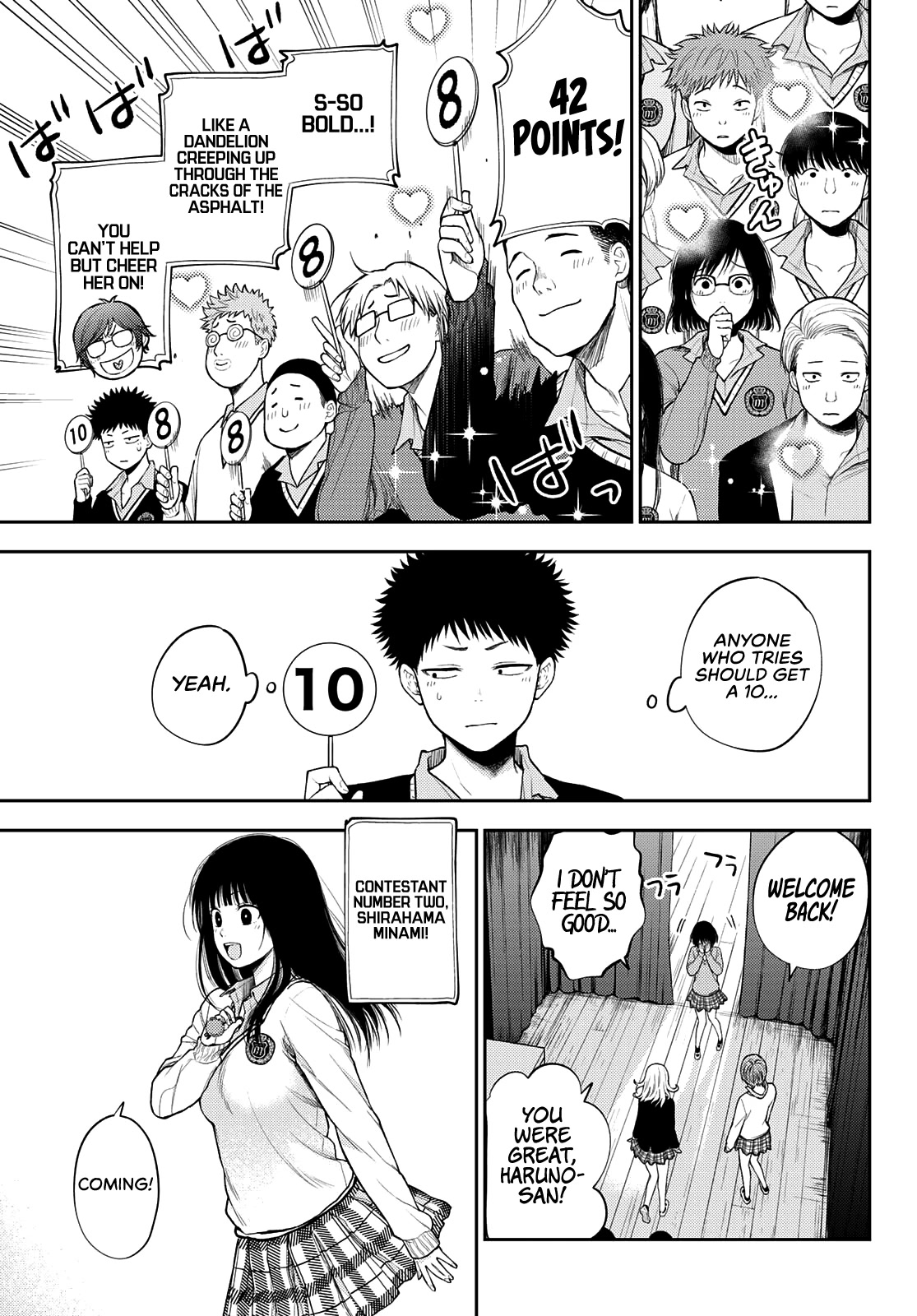 My Charms Are Wasted On Kuroiwa Medaka Chapter 60 page 8 - Chapter 60: That Bastard and the Pageant