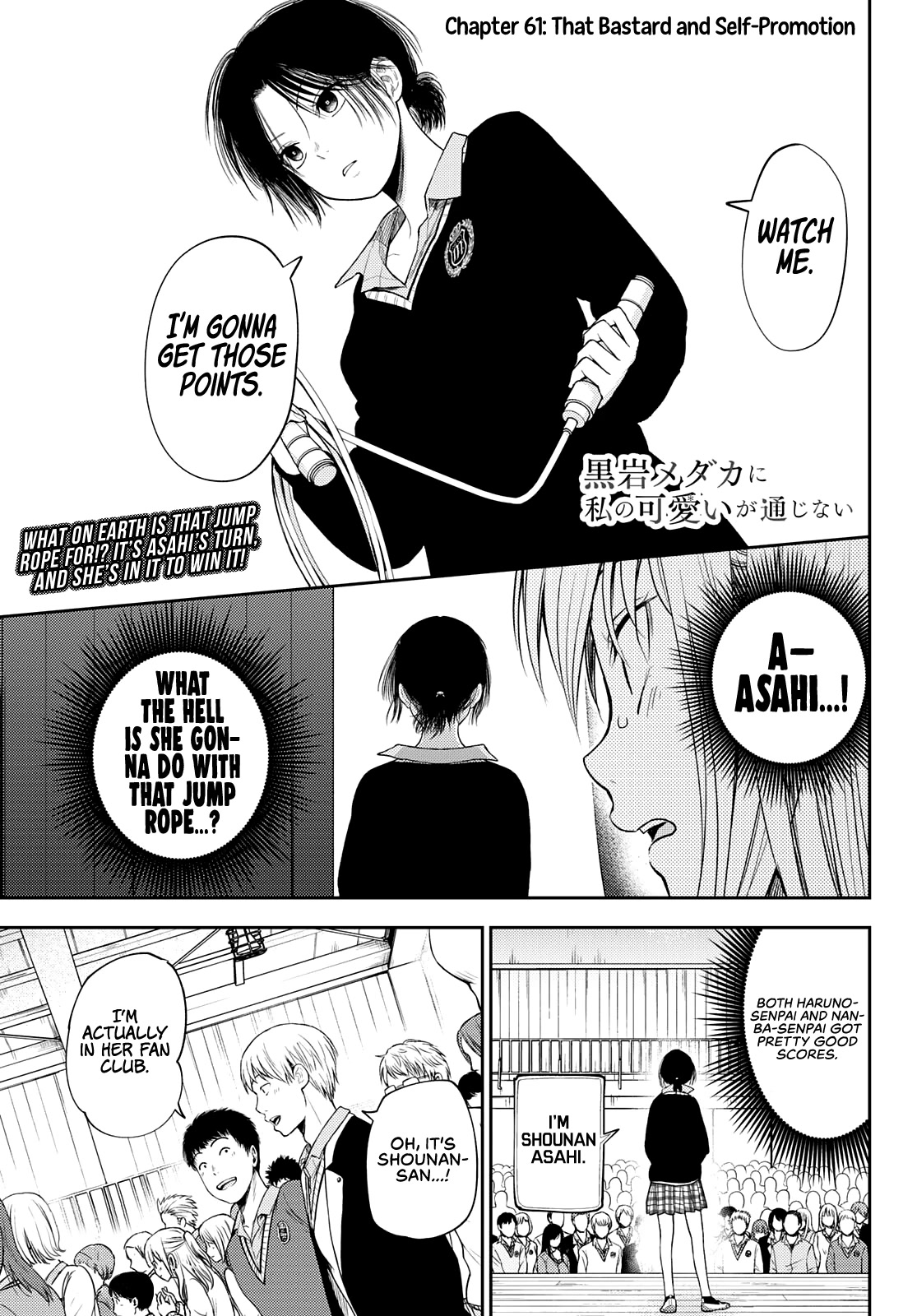 My Charms Are Wasted On Kuroiwa Medaka Chapter 61 page 2 - Chapter 61: That Bastard and Self-Promotion