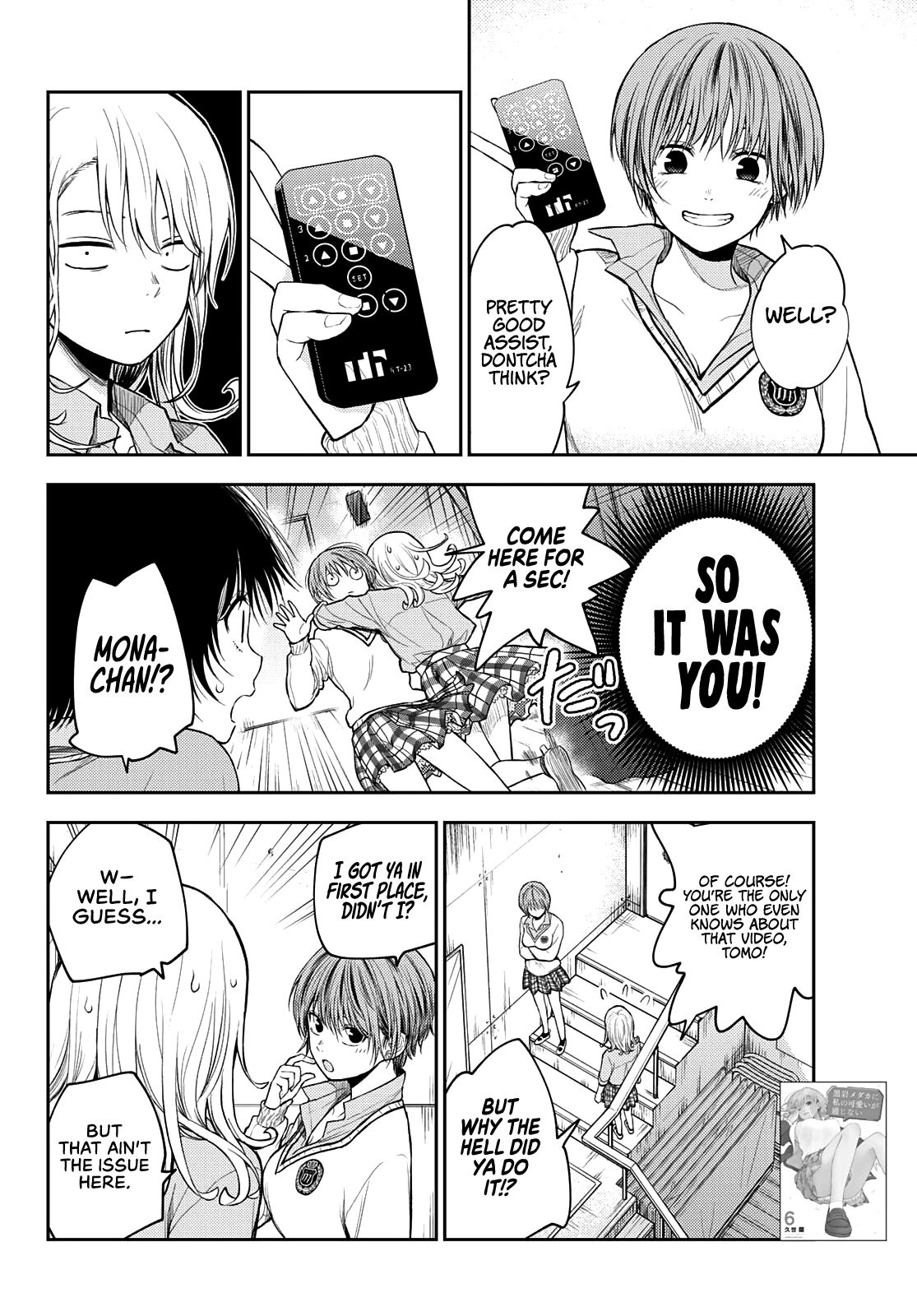 My Charms Are Wasted On Kuroiwa Medaka Chapter 62 page 3 - Chapter 62: First Time With That Bastard