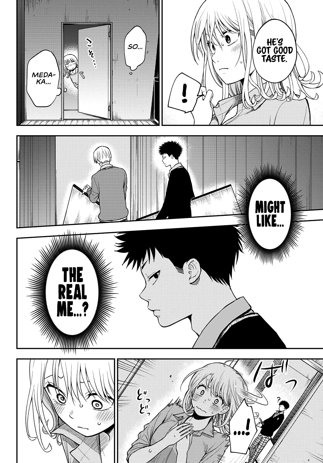My Charms Are Wasted On Kuroiwa Medaka Chapter 62 page 5 - Chapter 62: First Time With That Bastard