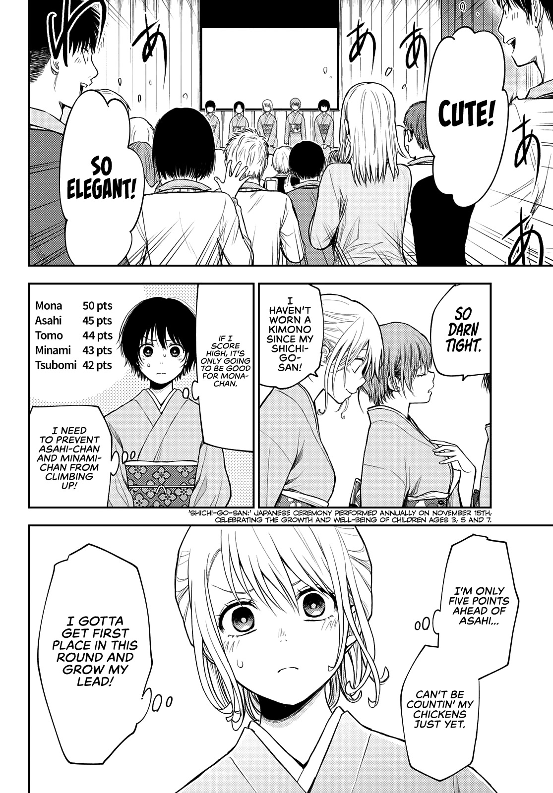 My Charms Are Wasted On Kuroiwa Medaka Chapter 62 page 9 - Chapter 62: First Time With That Bastard