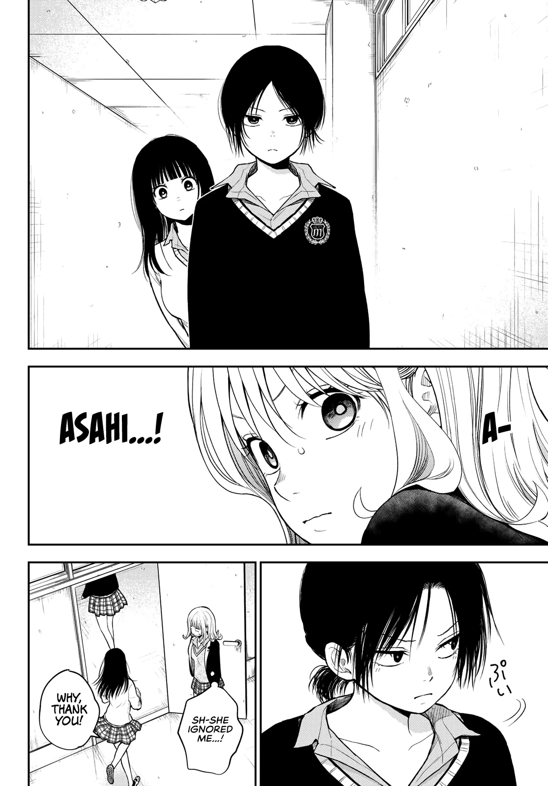 My Charms Are Wasted On Kuroiwa Medaka Chapter 63 page 13 - Chapter 63: Kneeling With That Bastard