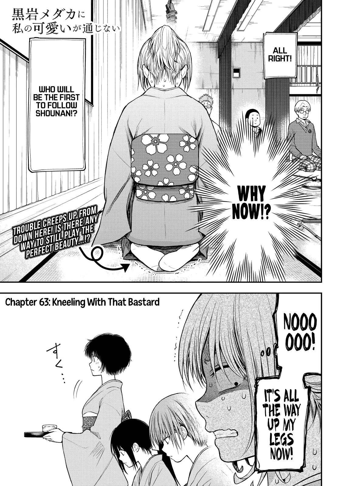 My Charms Are Wasted On Kuroiwa Medaka Chapter 63 page 2 - Chapter 63: Kneeling With That Bastard