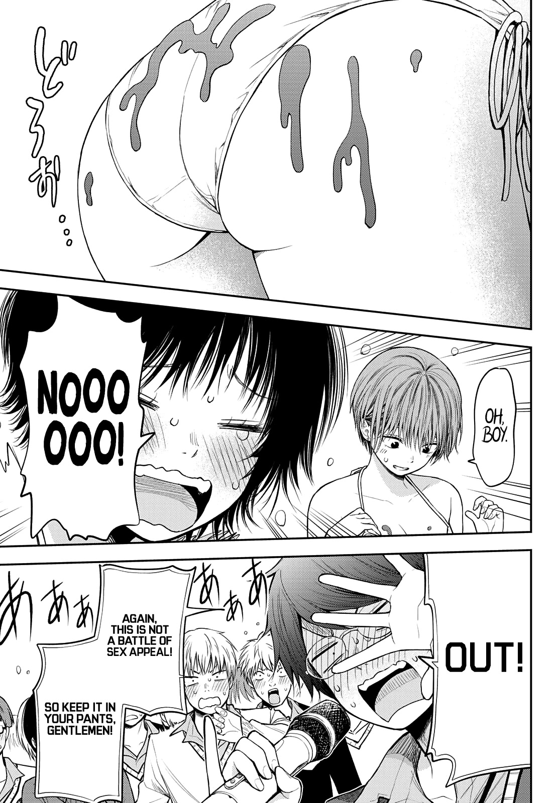 My Charms Are Wasted On Kuroiwa Medaka Chapter 64 page 13 - Chapter 64: That Bastard and a Swimsuit Fight