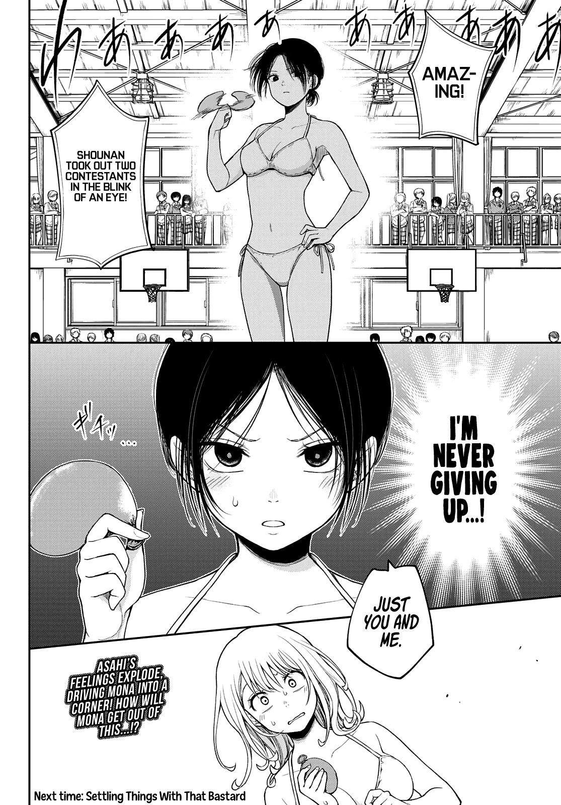 My Charms Are Wasted On Kuroiwa Medaka Chapter 64 page 14 - Chapter 64: That Bastard and a Swimsuit Fight