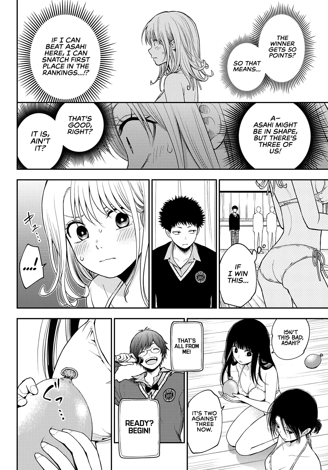 My Charms Are Wasted On Kuroiwa Medaka Chapter 64 page 6 - Chapter 64: That Bastard and a Swimsuit Fight