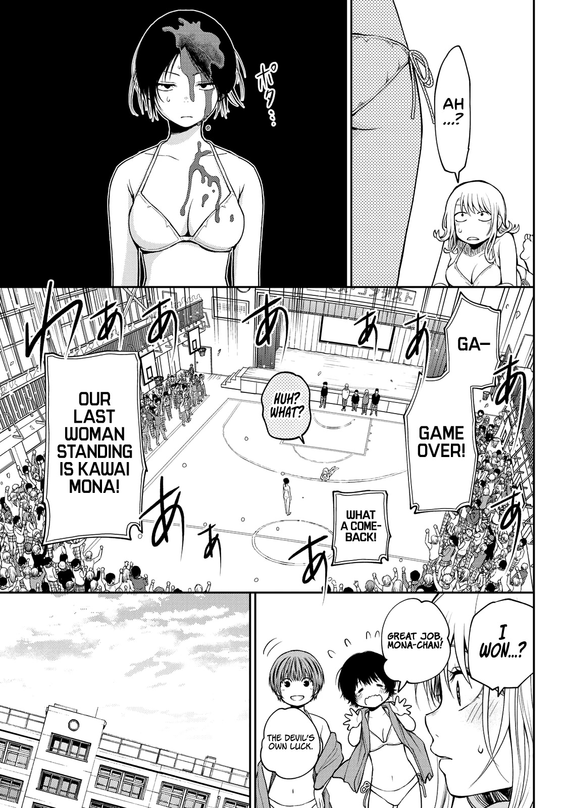 My Charms Are Wasted On Kuroiwa Medaka Chapter 65 page 12 - Chapter 65: That Bastard and Getting Even