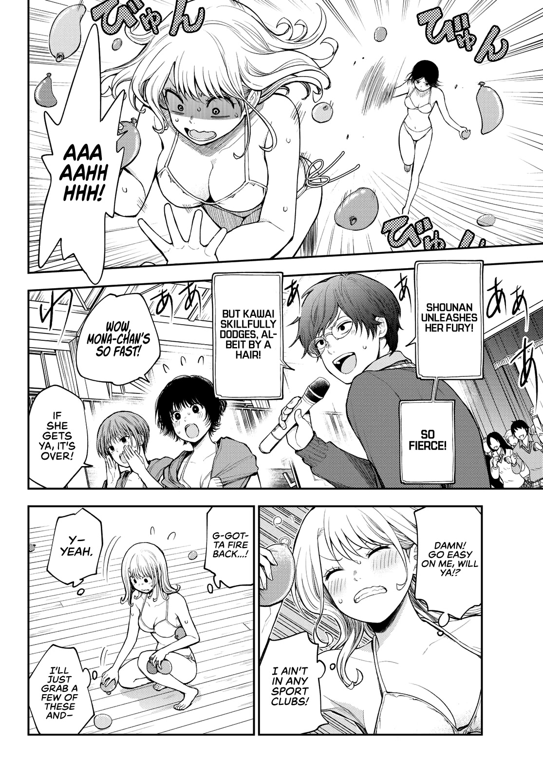 My Charms Are Wasted On Kuroiwa Medaka Chapter 65 page 3 - Chapter 65: That Bastard and Getting Even