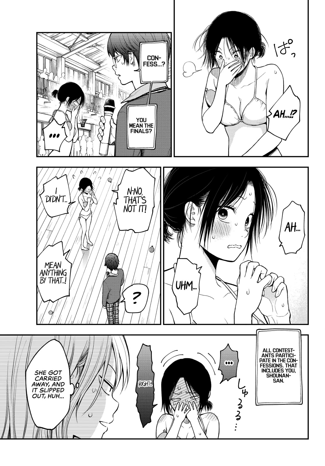 My Charms Are Wasted On Kuroiwa Medaka Chapter 65 page 6 - Chapter 65: That Bastard and Getting Even