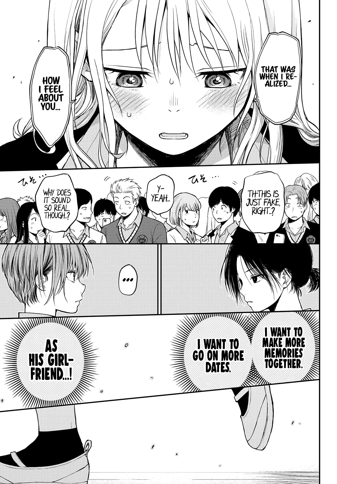 My Charms Are Wasted On Kuroiwa Medaka Chapter 66 page 10 - Chapter 66: That Bastard and a Confession