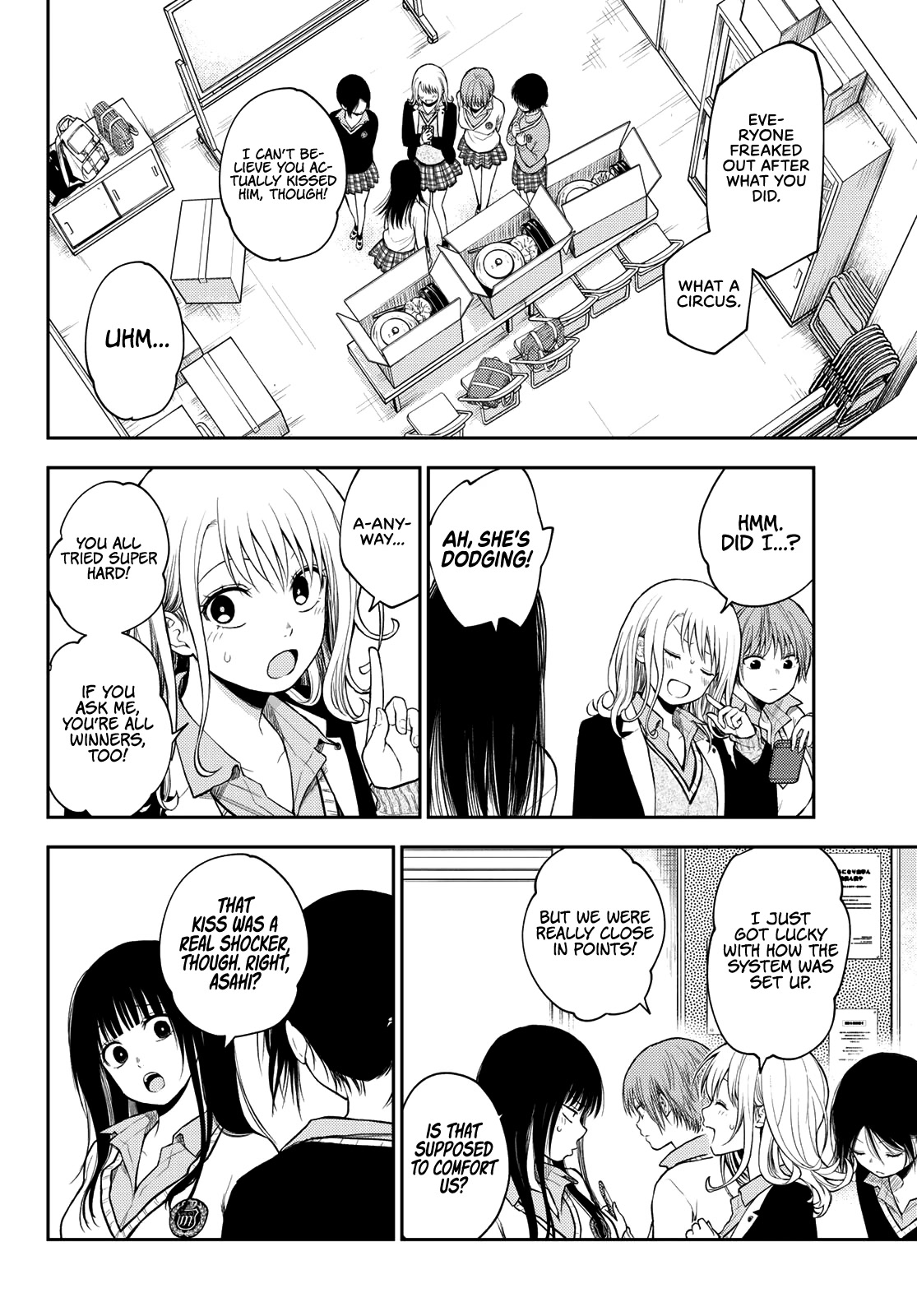 My Charms Are Wasted On Kuroiwa Medaka Chapter 67 page 3 - Chapter 67: That Bastard and the "What If...?"