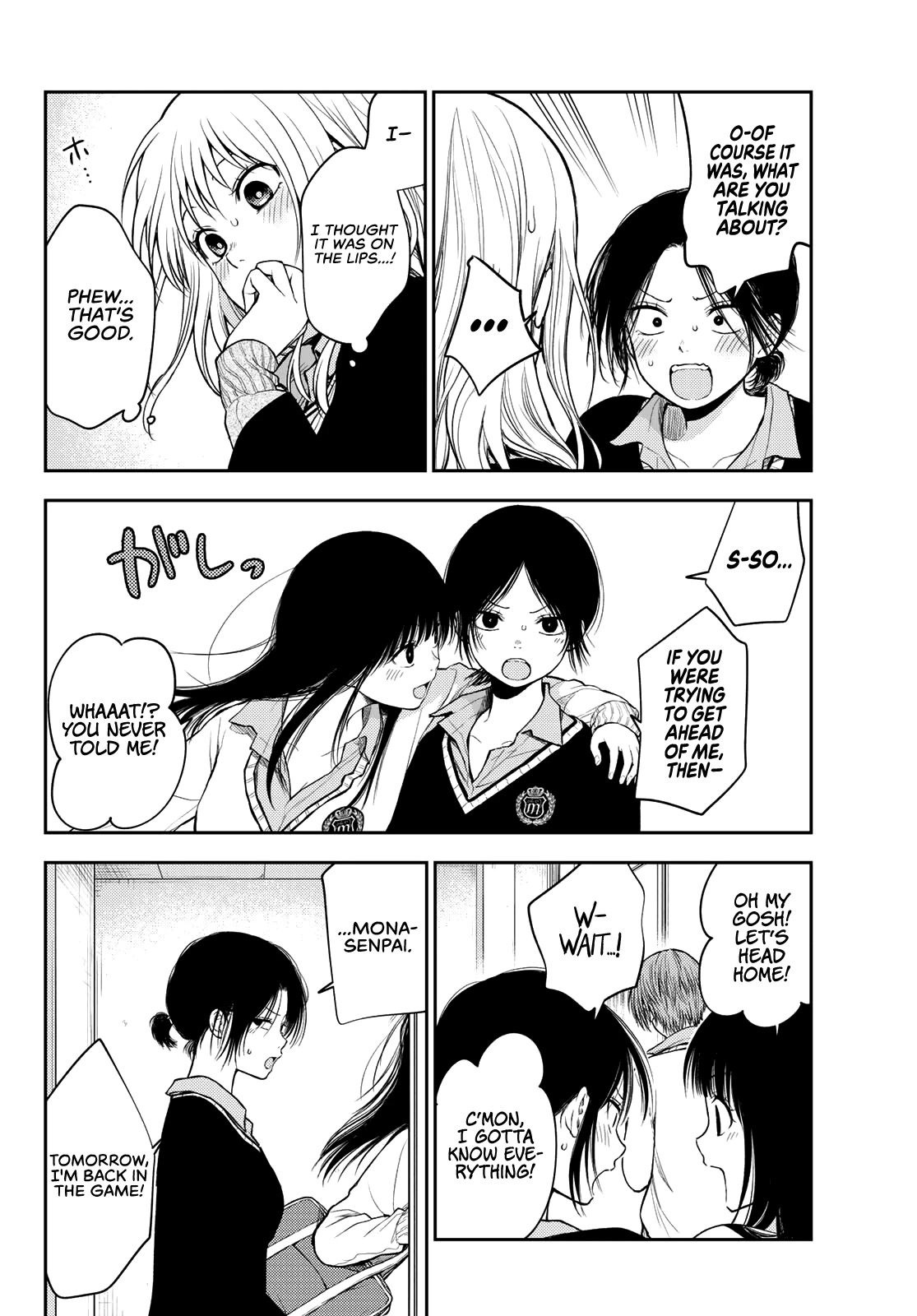 My Charms Are Wasted On Kuroiwa Medaka Chapter 67 page 5 - Chapter 67: That Bastard and the "What If...?"