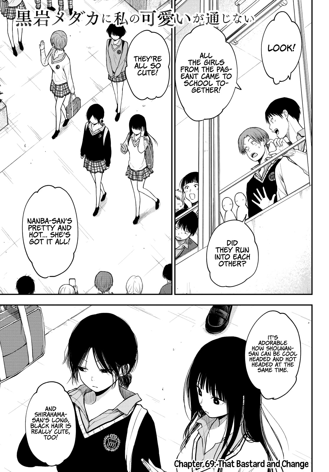 My Charms Are Wasted On Kuroiwa Medaka Chapter 69 page 2 - Chapter 69: That Bastard and Change