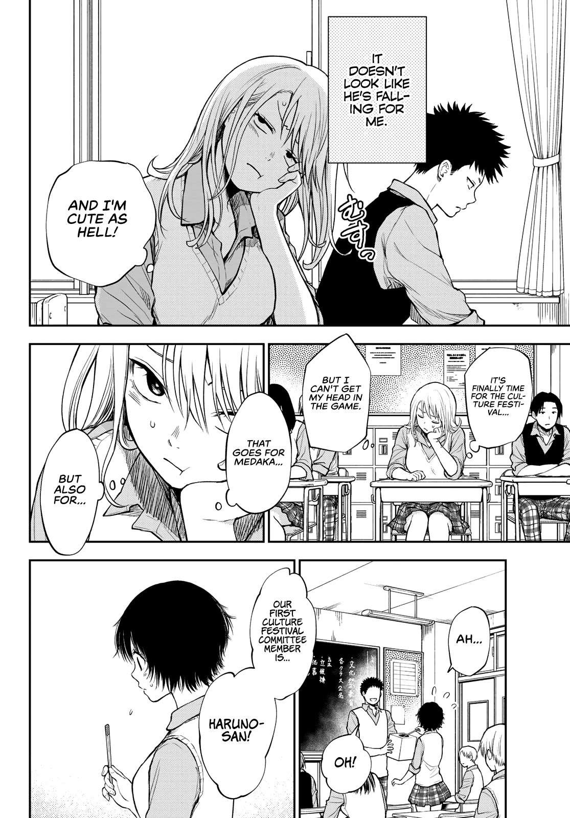 My Charms Are Wasted On Kuroiwa Medaka Chapter 7 page 3 - Chapter 7: An Ambush With Her