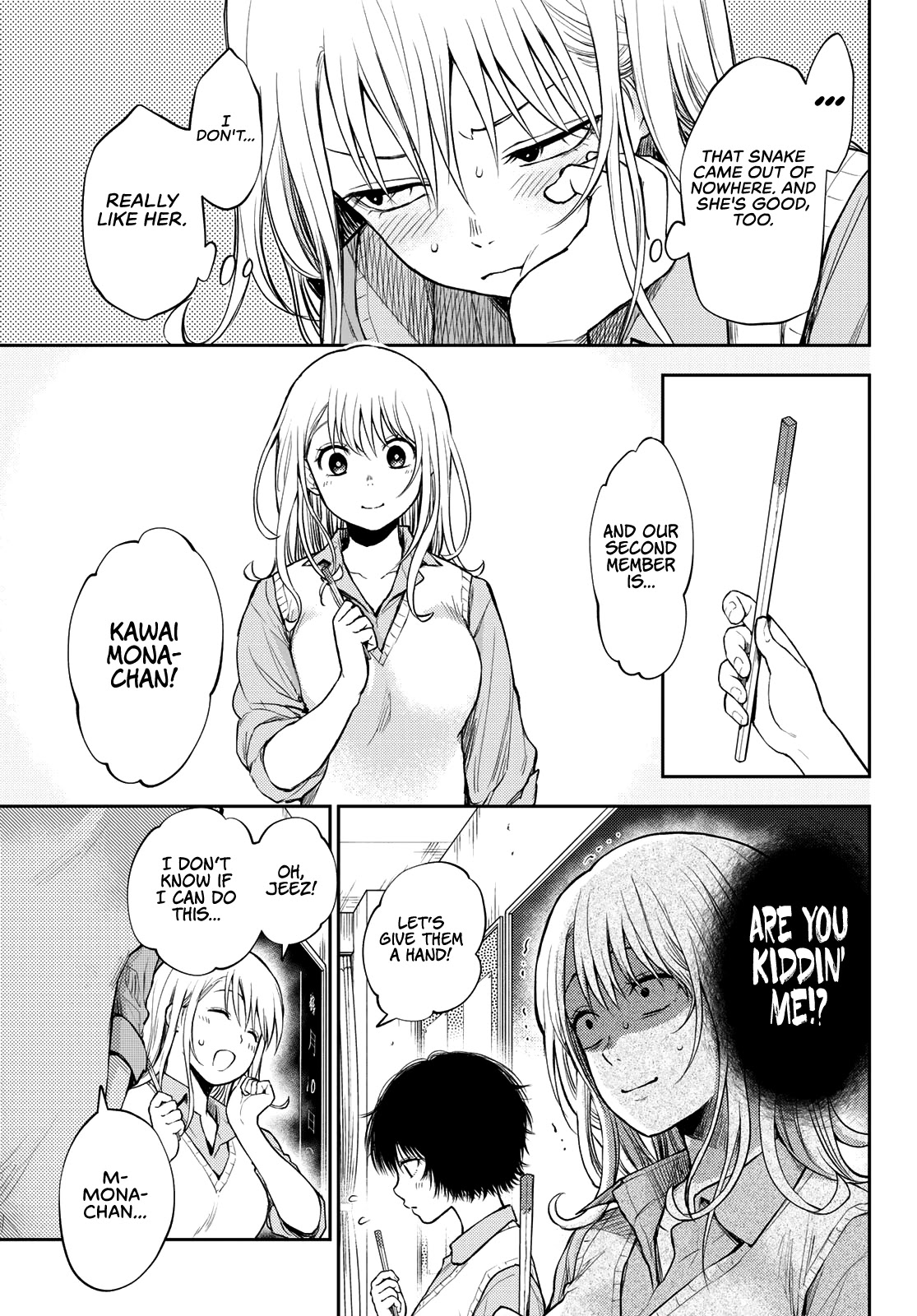 My Charms Are Wasted On Kuroiwa Medaka Chapter 7 page 4 - Chapter 7: An Ambush With Her